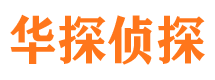 潼南寻人公司